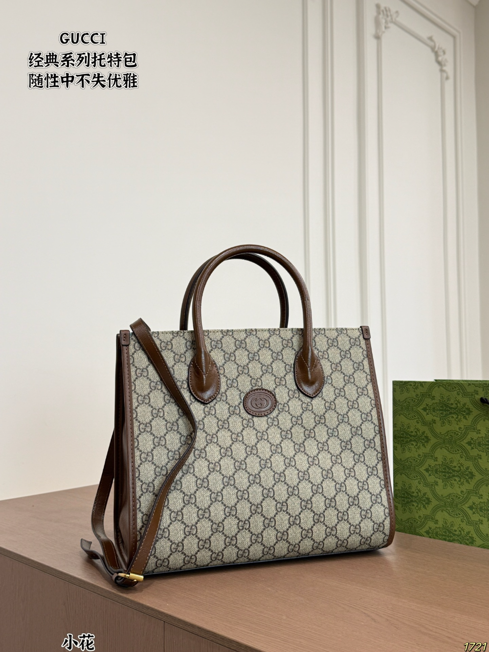 GEM202 New arrive fashion brown color bag for woman beautiful gift to choose 31*26cm
