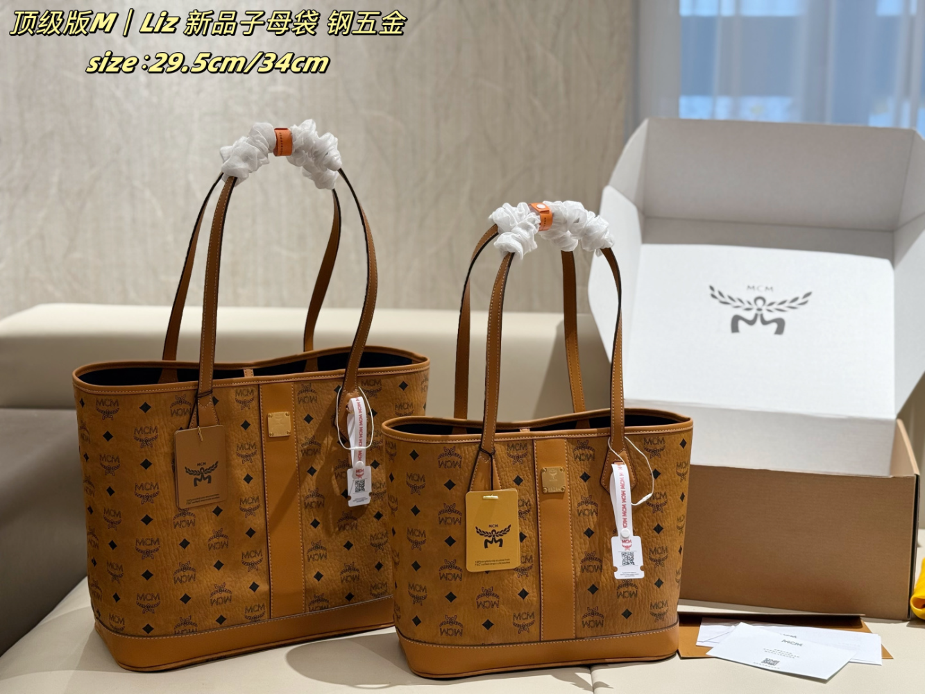 MCM04 New arrive fashion brown bag for woman hands bag beautiful gift to choose gift 2 sizes