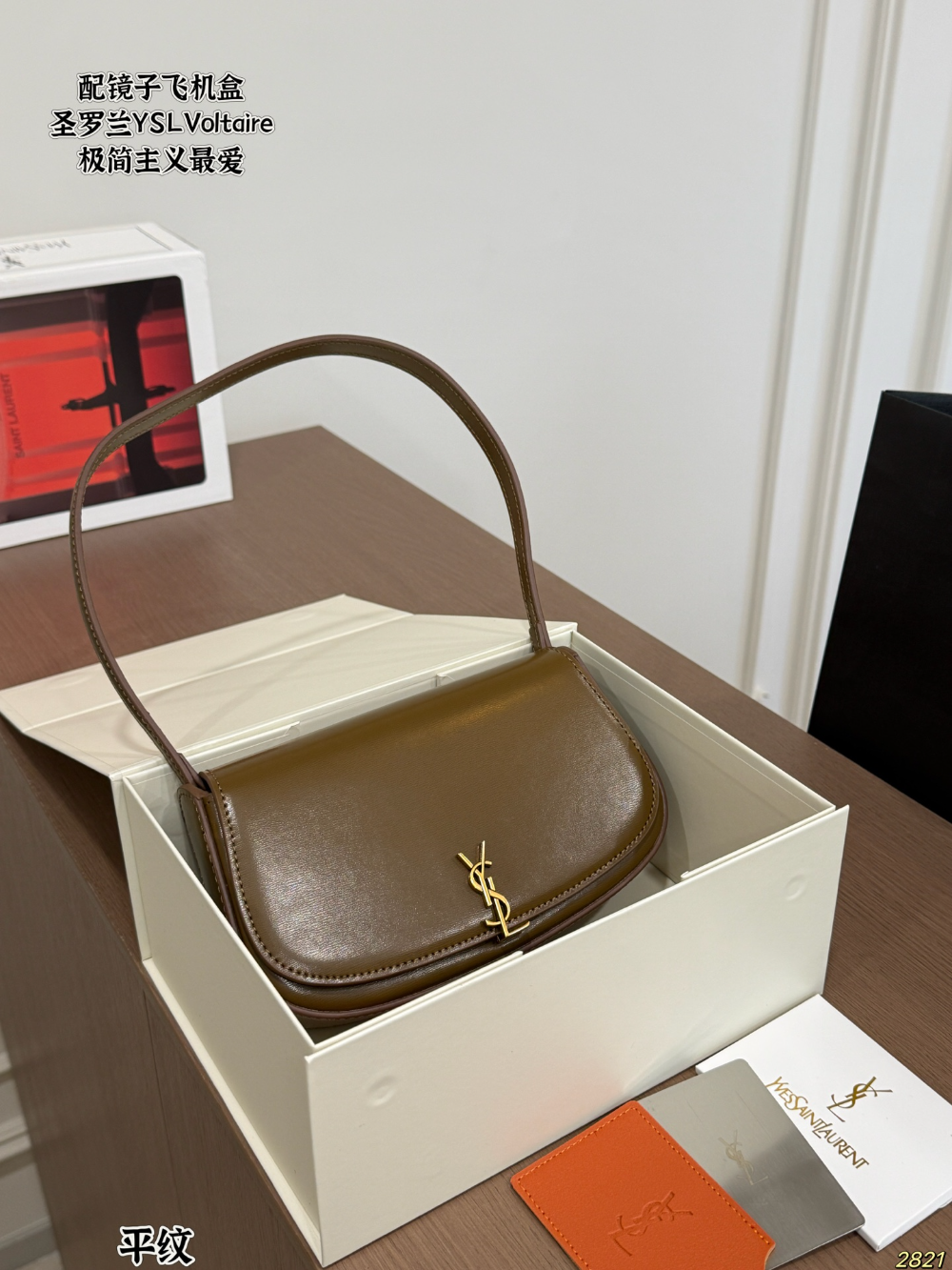 YLEM20 New arrive fashion black red white coffee color bag for woman beautiful gift to choose 21*12CM