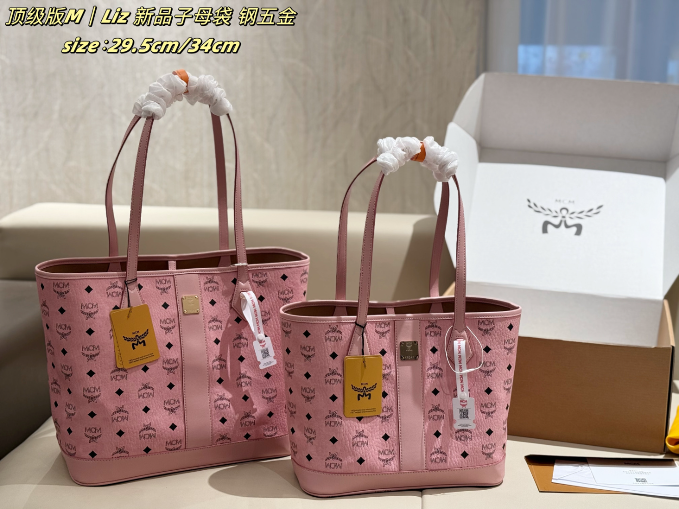 MCM03 New arrive fashion pink bag for woman hands bag beautiful gift to choose gift 29.5*13.5*25.5cm/34*16*30cm