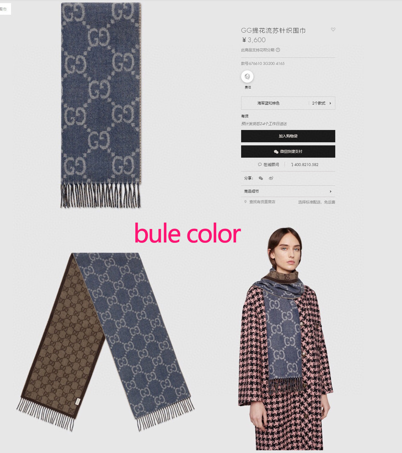 GEM19 new arrive Hot sale brown color fashion beautiful scarf for woman gift to choose