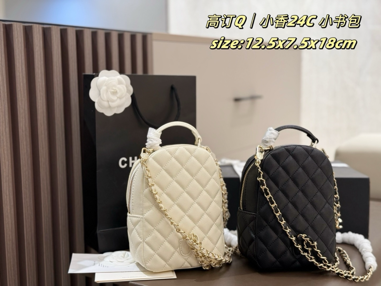 CEM274 New stylish black and white women's chain dual-purpose bag for both shoulder and hand use. A wonderful gift option  12.5x7.5x18cm