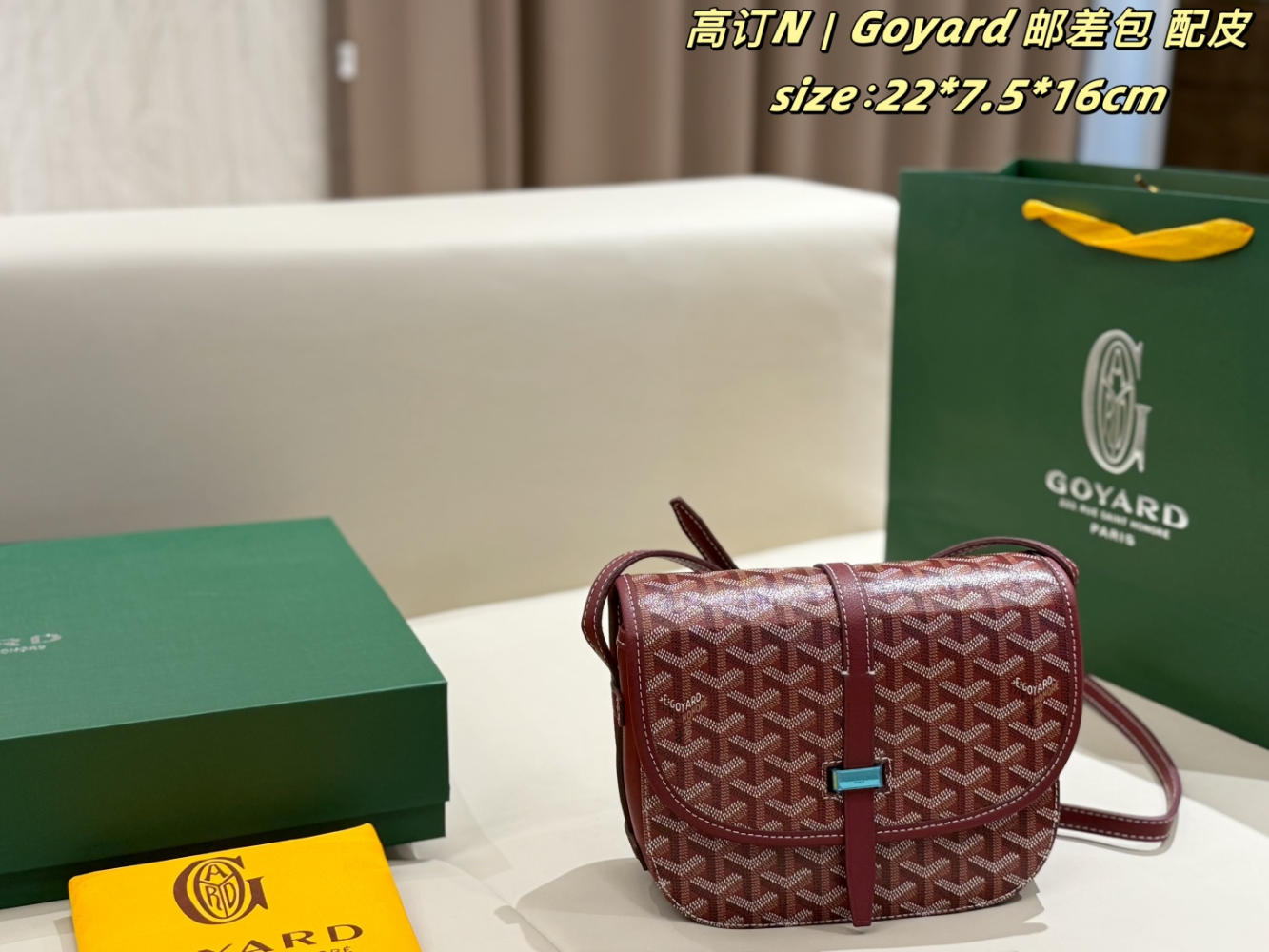 GOEM05 New trendy classic full-print crossbody bag with vintage saddle design - an elegant commuter bag that is versatile and suitable for all occasions for women 22*7.5*16cm