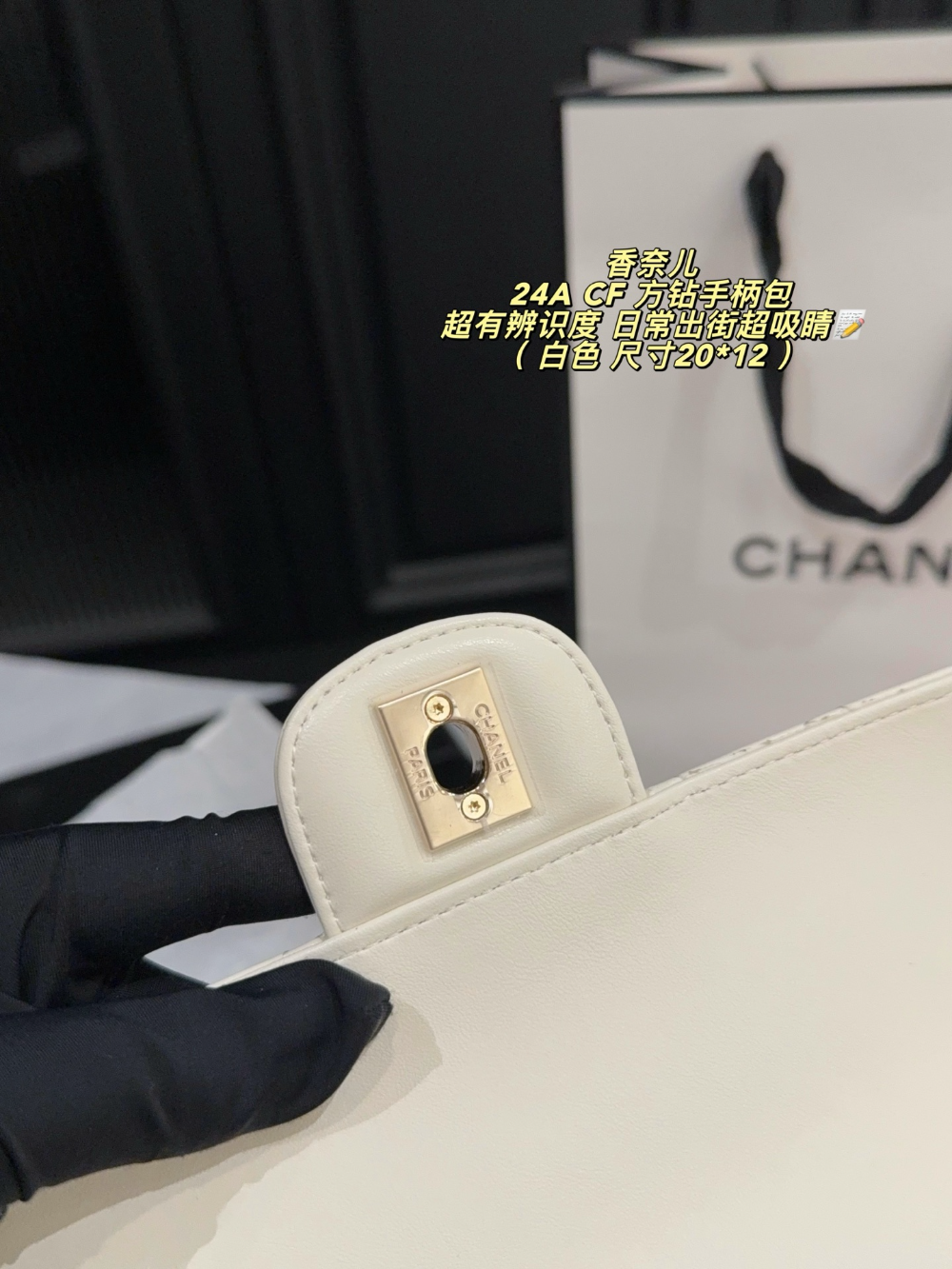 CEM341 New arrive fashion black white pink color bag for woman beautiful gift to choose gift size to choose20*12cm