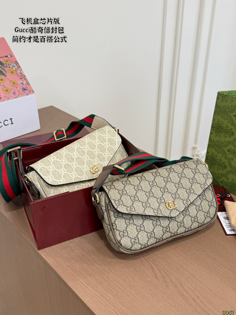 GEM227 New arrive fashion brown beige color bag for woman beautiful gift to choose size 21*12cm