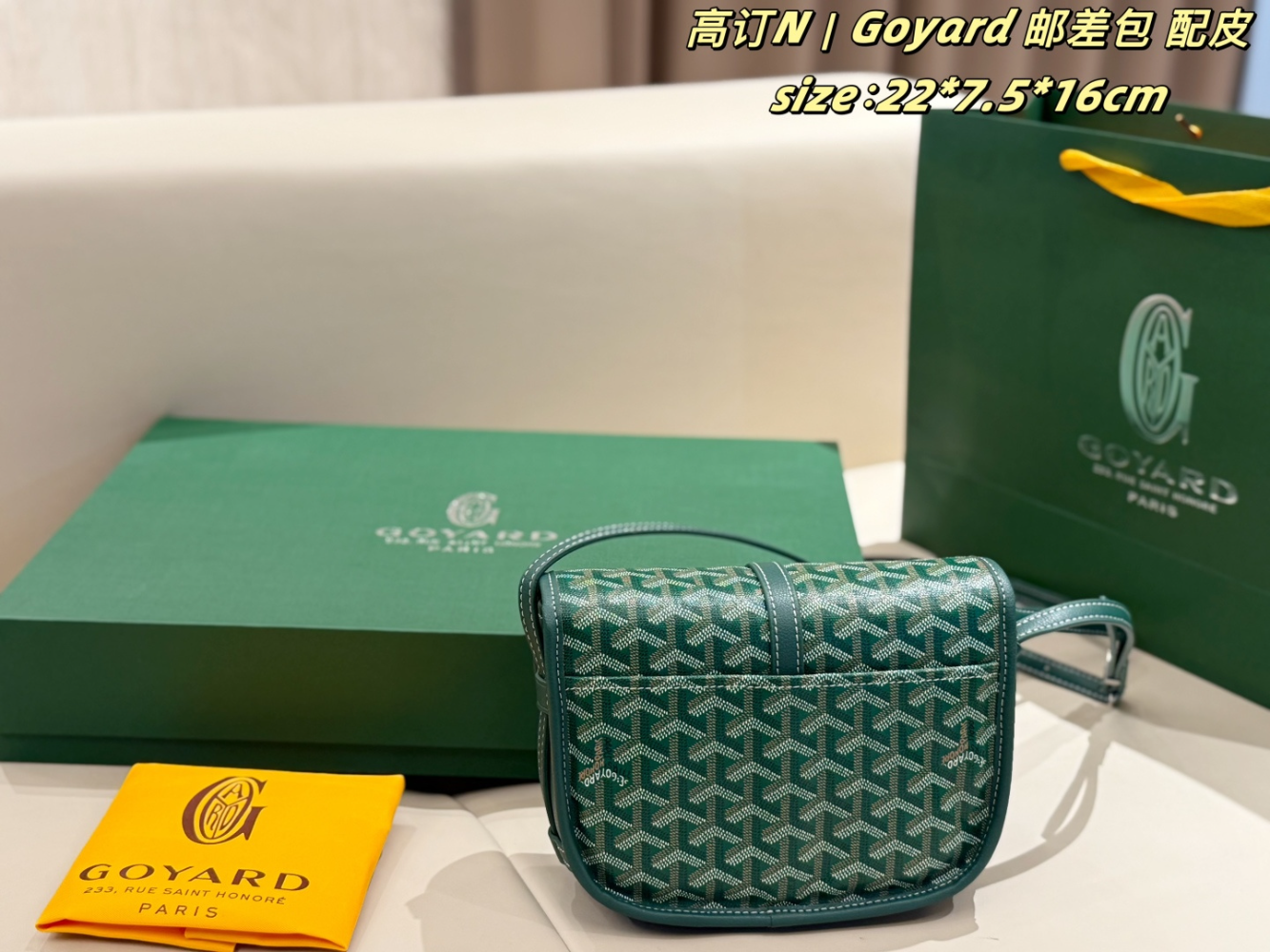 GOEM05 New trendy classic full-print crossbody bag with vintage saddle design - an elegant commuter bag that is versatile and suitable for all occasions for women 22*7.5*16cm