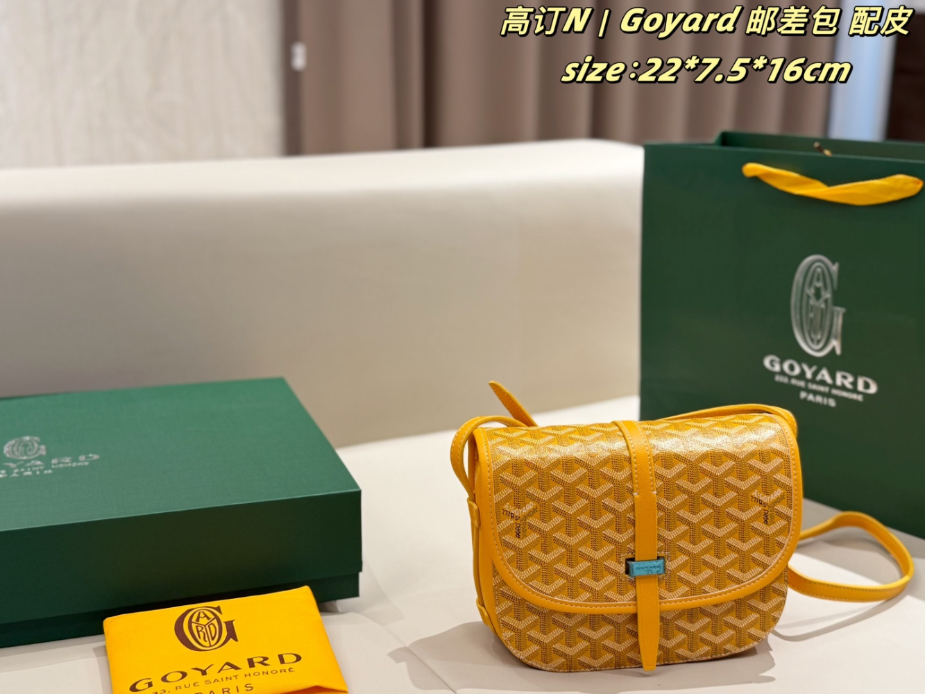 GOEM05 New trendy classic full-print crossbody bag with vintage saddle design - an elegant commuter bag that is versatile and suitable for all occasions for women 22*7.5*16cm