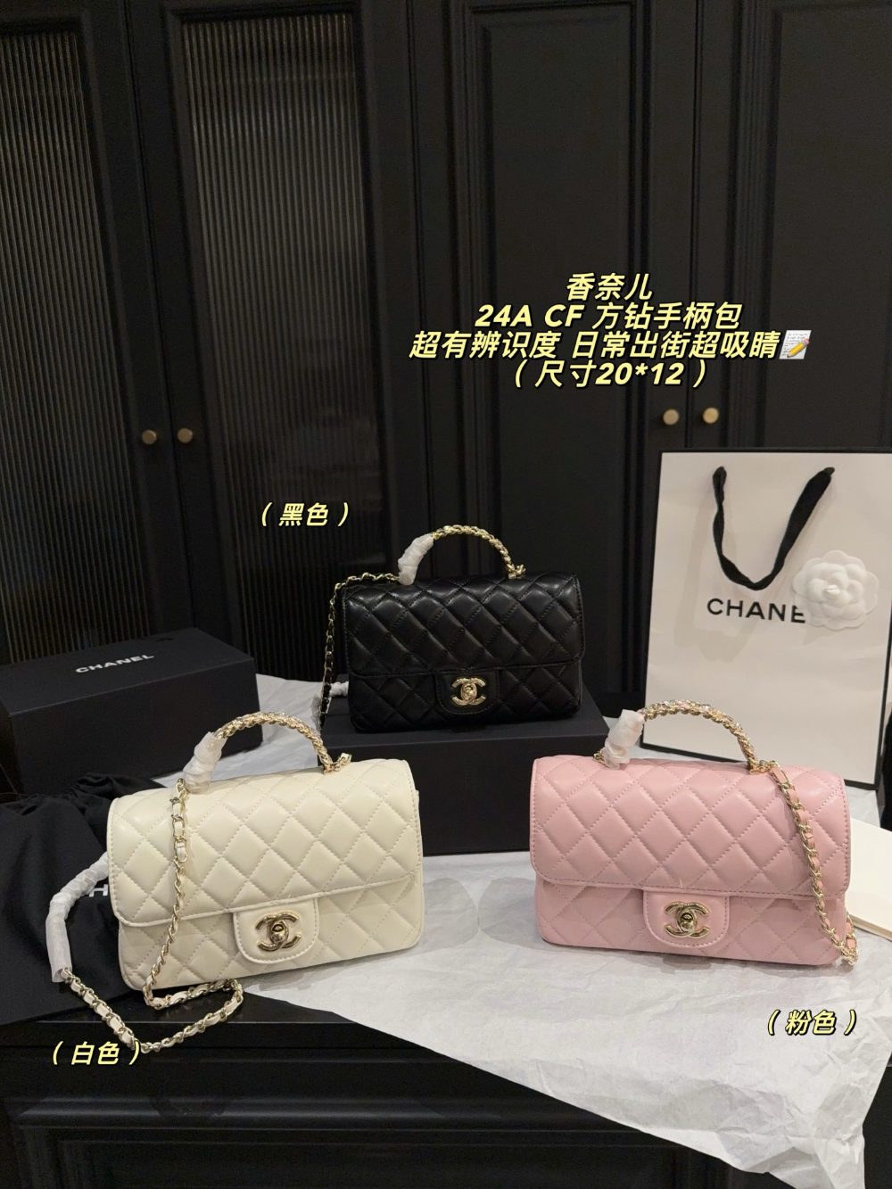 CEM341 New arrive fashion black white pink color bag for woman beautiful gift to choose gift size to choose20*12cm