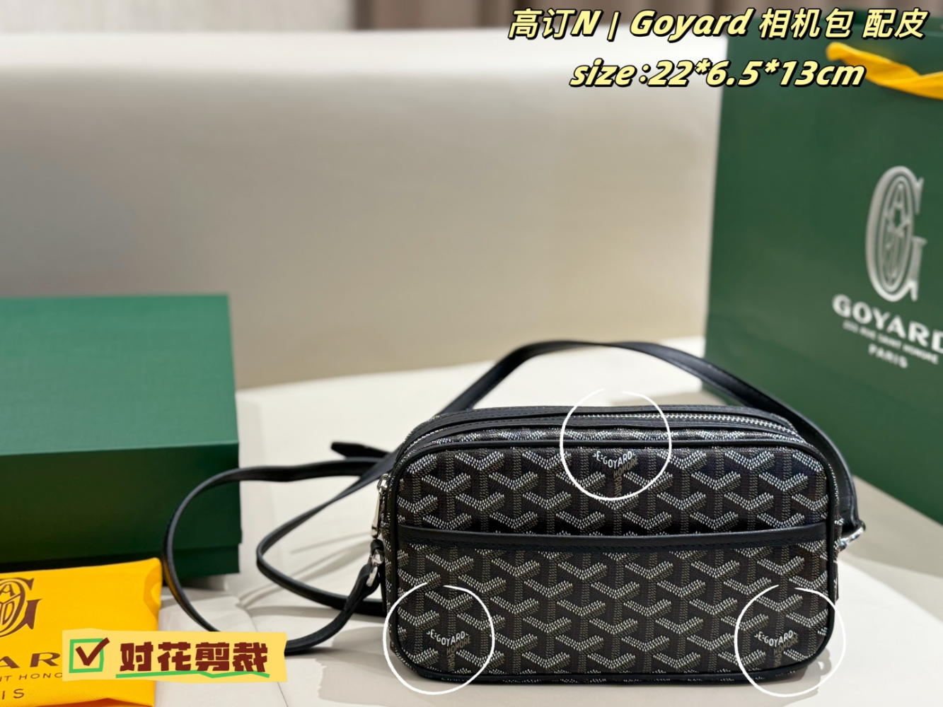 GOEM04 New arrive fashion double-sided design bag for woman beautiful gift to choose gift 22*6.5*13cm
