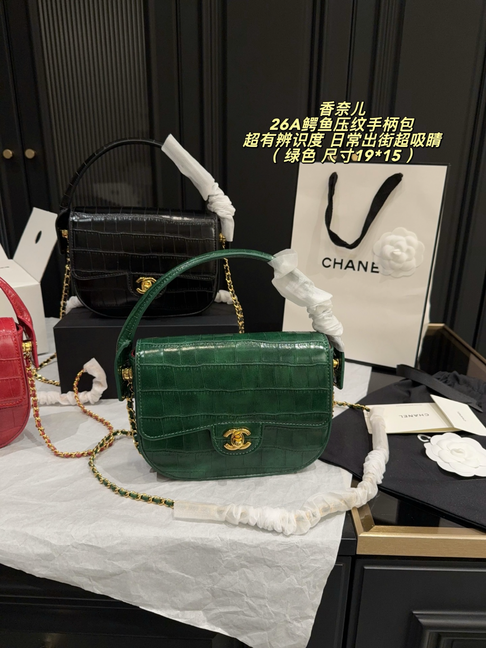 CEM302 New arrive fashion black red green bag for woman hands bag beautiful gift to choose gift 19*15cm