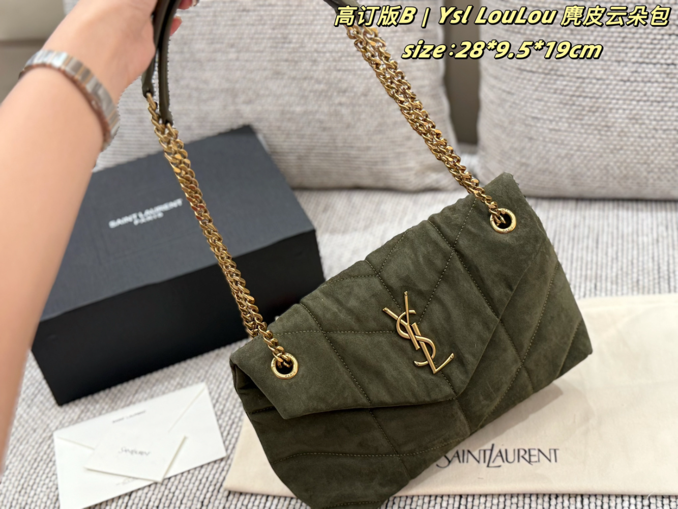 SEM19 New arrive fashion green brown yellow color bag for woman beautiful gift to choose gift size to choose 28*9.5*19cm