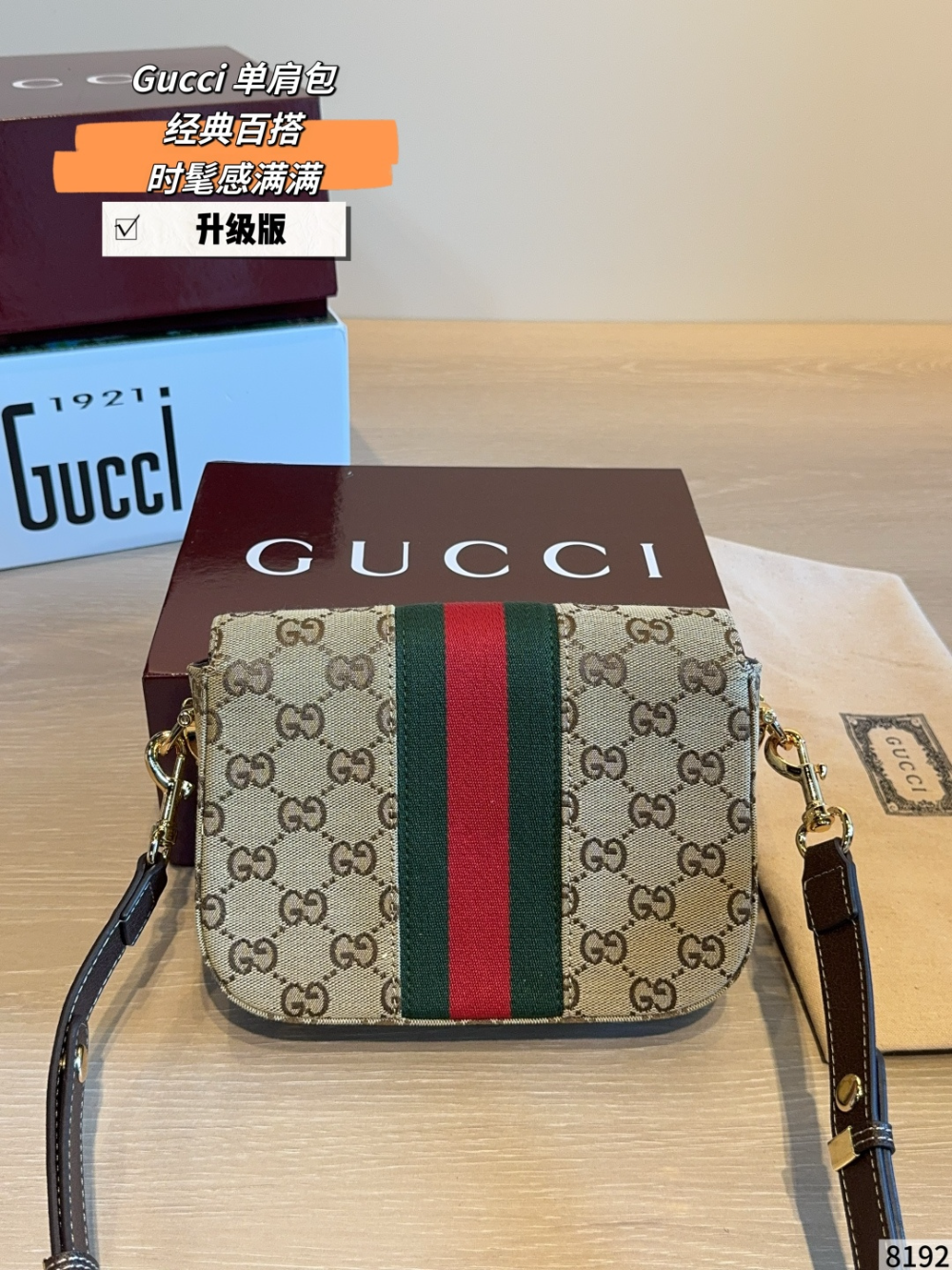 GEM178 New arrive fashion brown bag for woman hands bag beautiful gift to choose gift 20*5*15cm