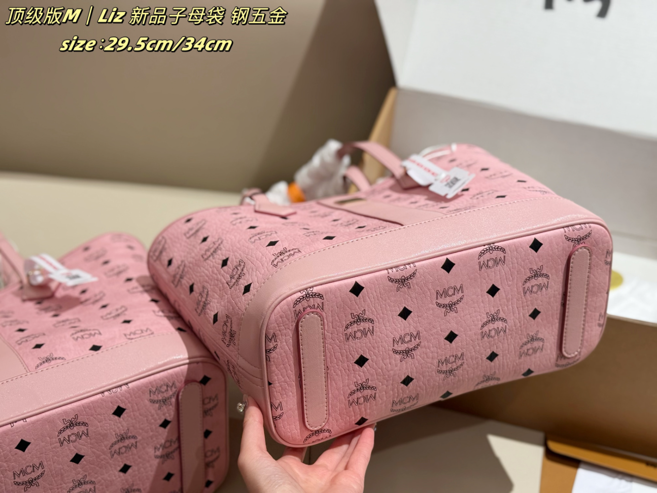 MCM03 New arrive fashion pink bag for woman hands bag beautiful gift to choose gift 29.5*13.5*25.5cm/34*16*30cm