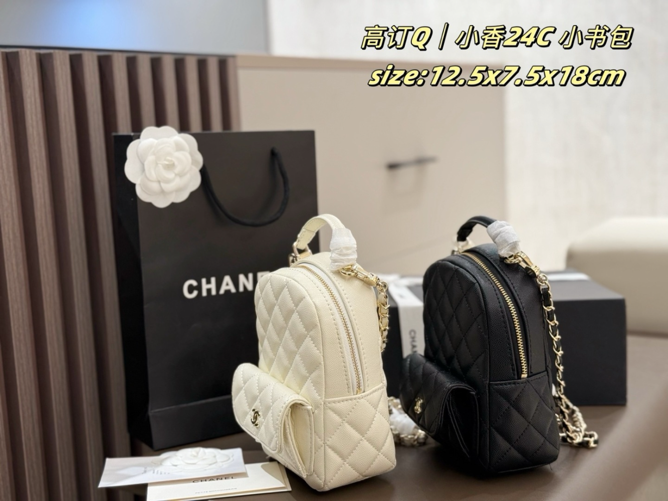 CEM274 New stylish black and white women's chain dual-purpose bag for both shoulder and hand use. A wonderful gift option  12.5x7.5x18cm