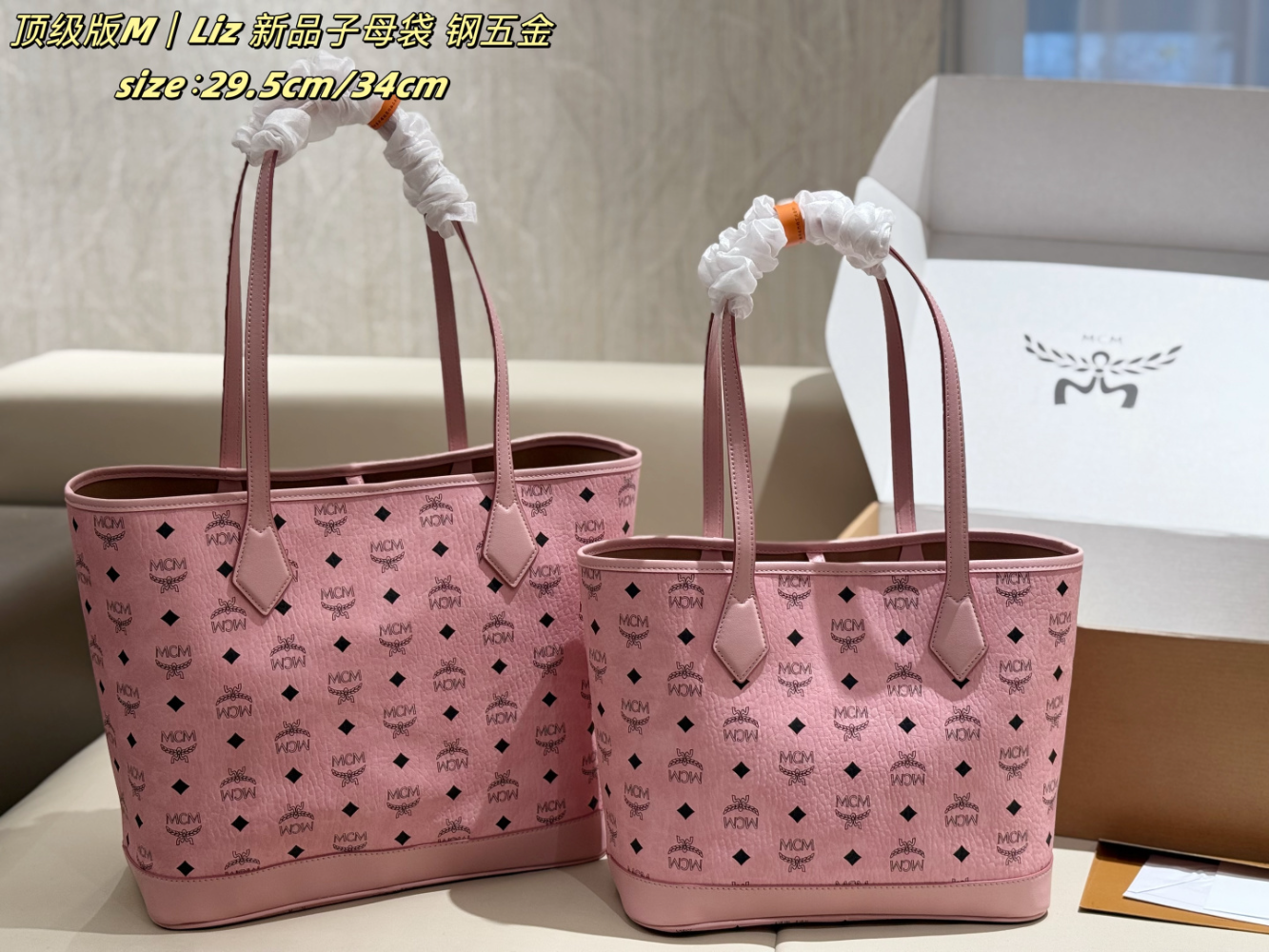 MCM03 New arrive fashion pink bag for woman hands bag beautiful gift to choose gift 29.5*13.5*25.5cm/34*16*30cm