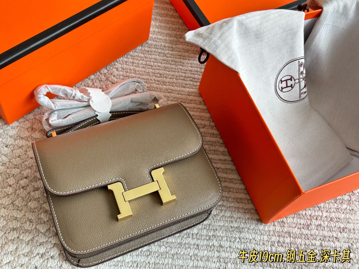 HEM66 Original Epsom Head H-Button Kangkang bag New Genuine Leather Women's Crossbody Stewardess 19*13cm