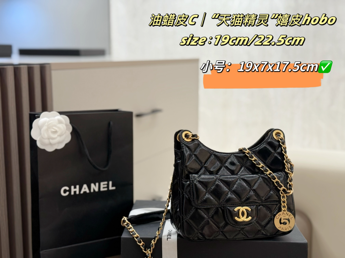 CEM267 New arrive fashion black white bag for woman hands bag beautiful gift to choose gift 22.5x8x20.5cm/19x7x17.5cm