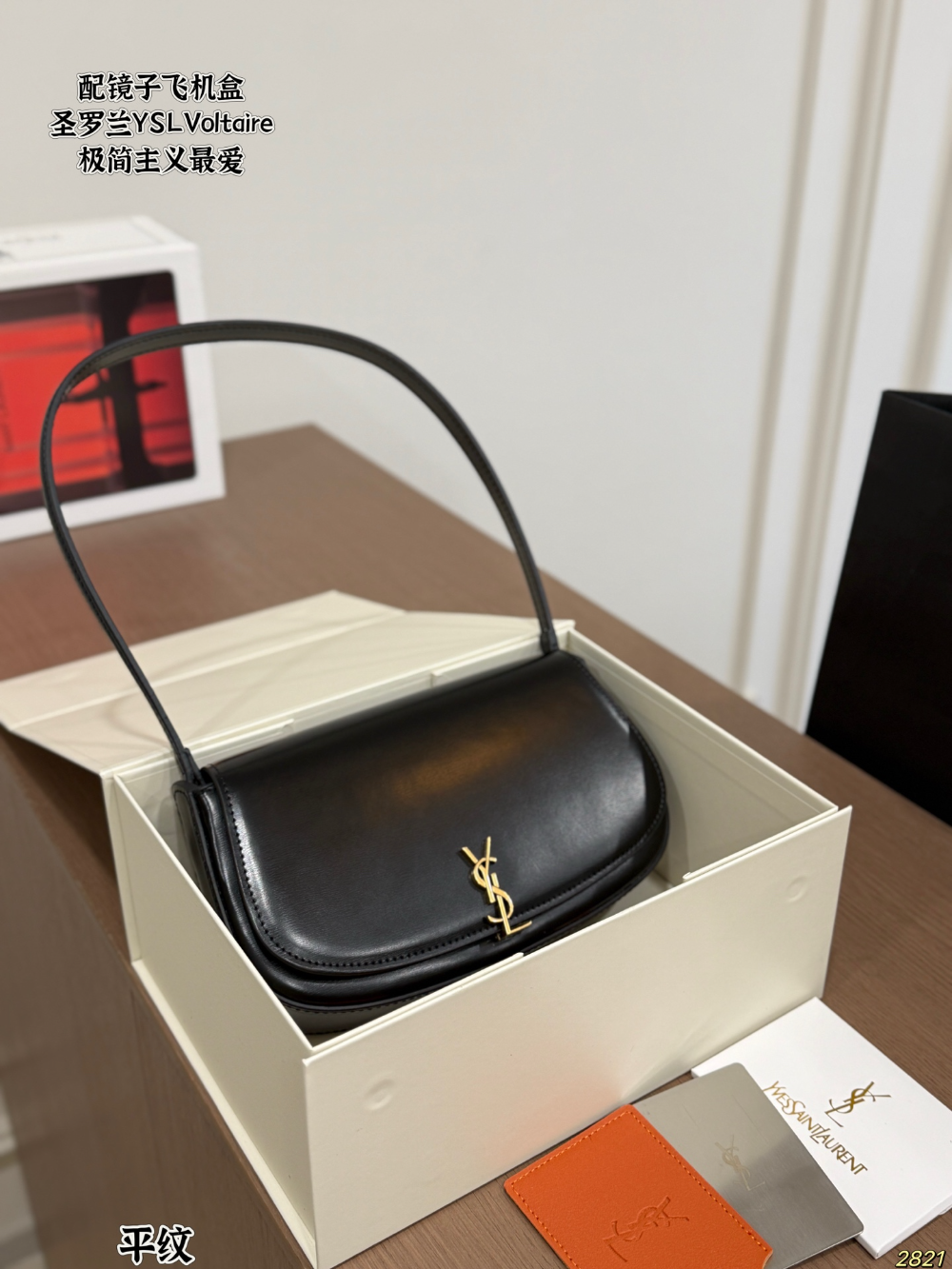 YLEM20 New arrive fashion black red white coffee color bag for woman beautiful gift to choose 21*12CM