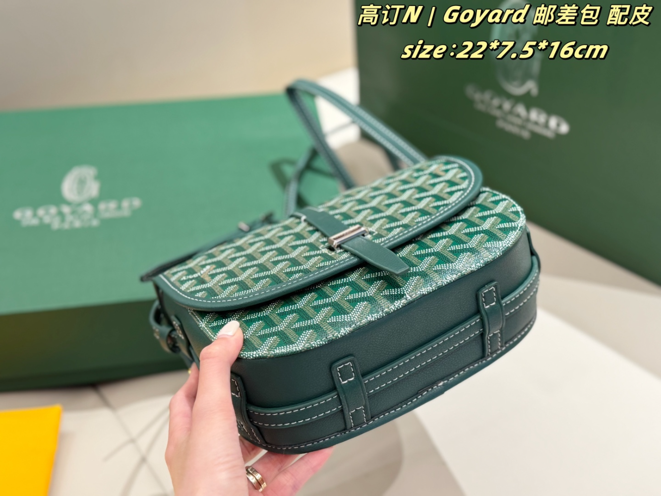GOEM05 New trendy classic full-print crossbody bag with vintage saddle design - an elegant commuter bag that is versatile and suitable for all occasions for women 22*7.5*16cm