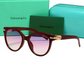TEM59 Designer sunglasses luxury Spicy girl style sunglasses for women Sexy trend men gift glasses Beach shading UV protection polarized glasses with box