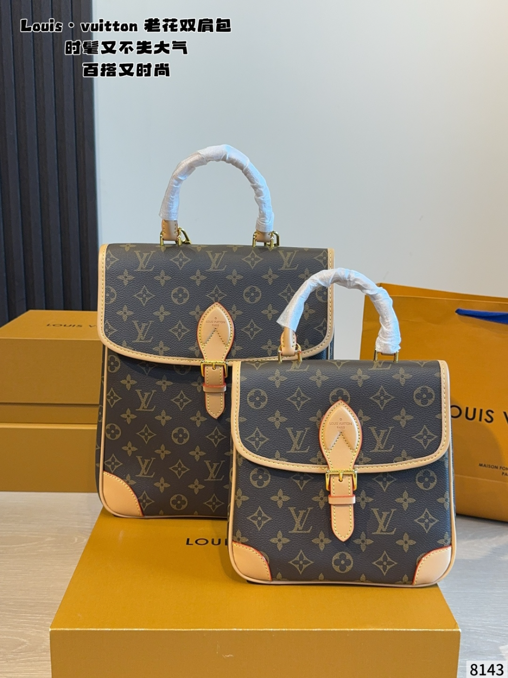 LEM523 New arrive fashion brown color bag for woman beautiful gift to choose gift size to choose 2 size