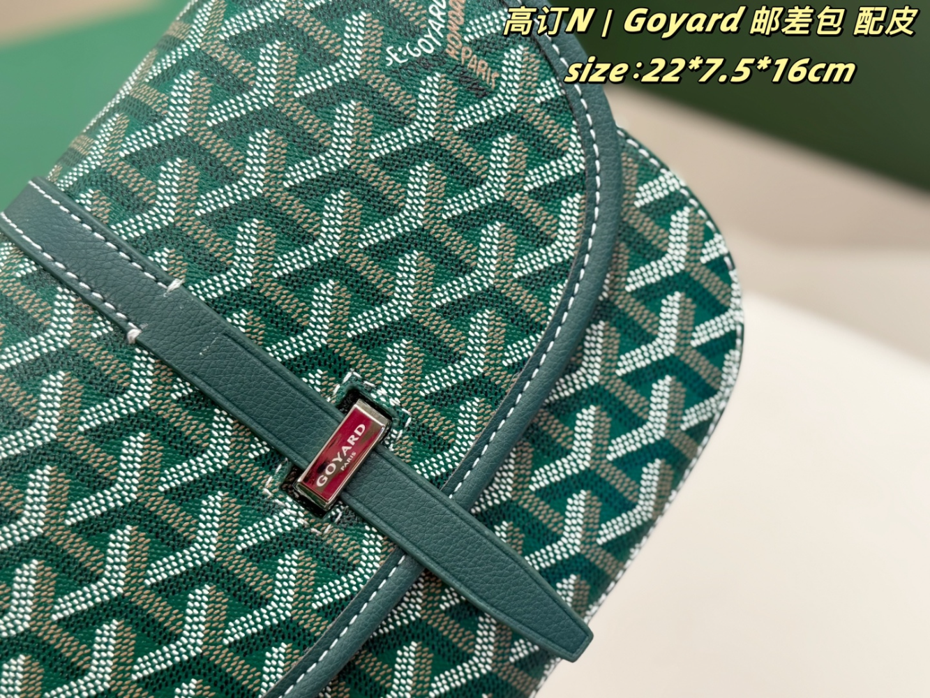 GOEM05 New trendy classic full-print crossbody bag with vintage saddle design - an elegant commuter bag that is versatile and suitable for all occasions for women 22*7.5*16cm