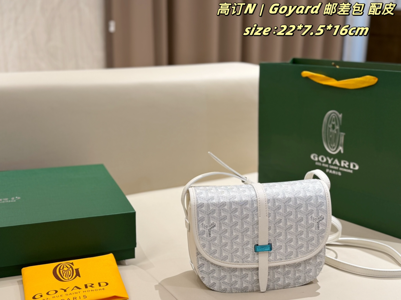 GOEM05 New trendy classic full-print crossbody bag with vintage saddle design - an elegant commuter bag that is versatile and suitable for all occasions for women 22*7.5*16cm
