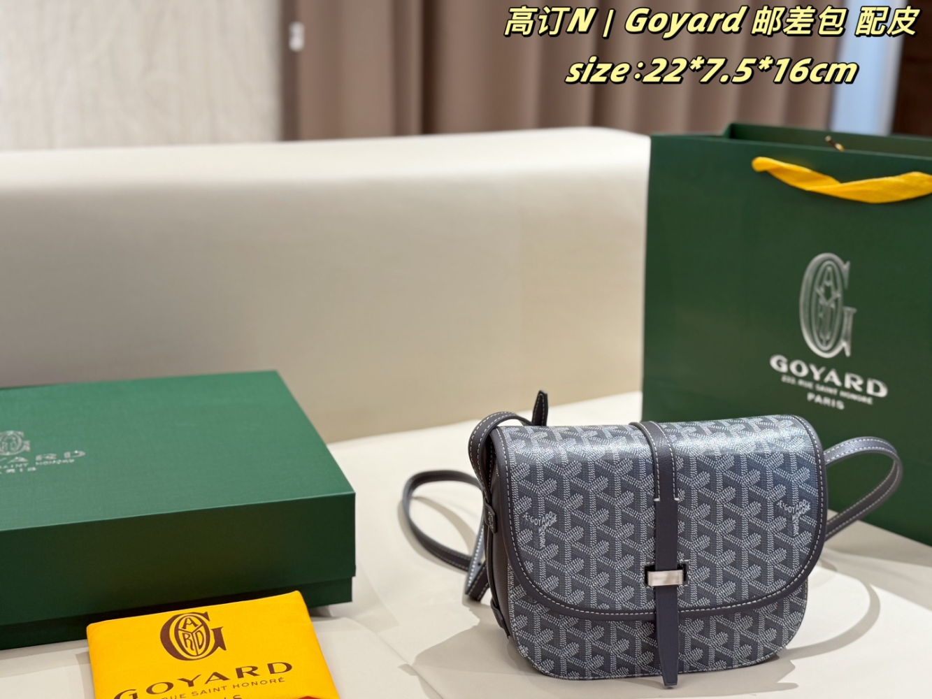 GOEM05 New trendy classic full-print crossbody bag with vintage saddle design - an elegant commuter bag that is versatile and suitable for all occasions for women 22*7.5*16cm