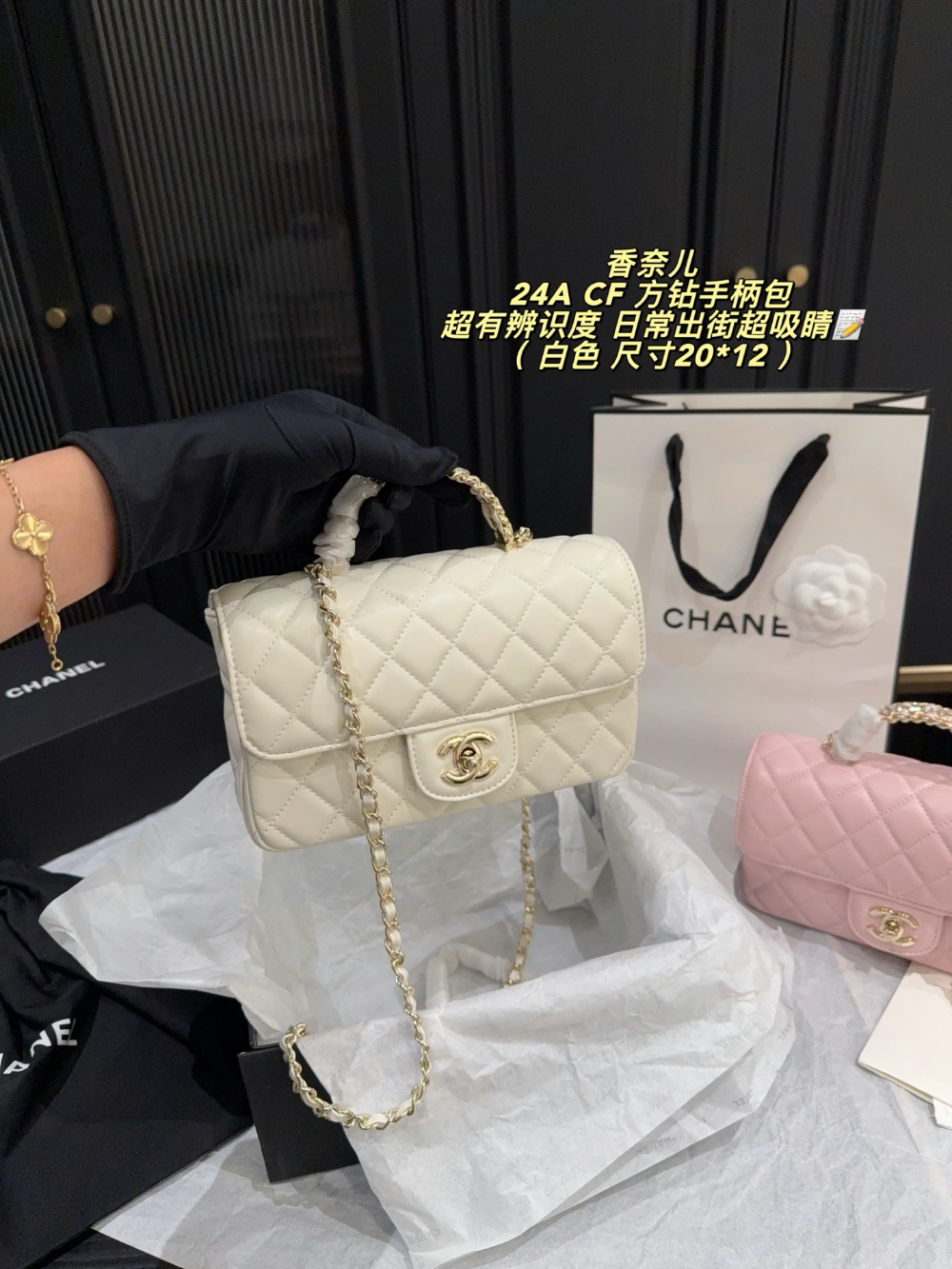 CEM341 New arrive fashion black white pink color bag for woman beautiful gift to choose gift size to choose20*12cm