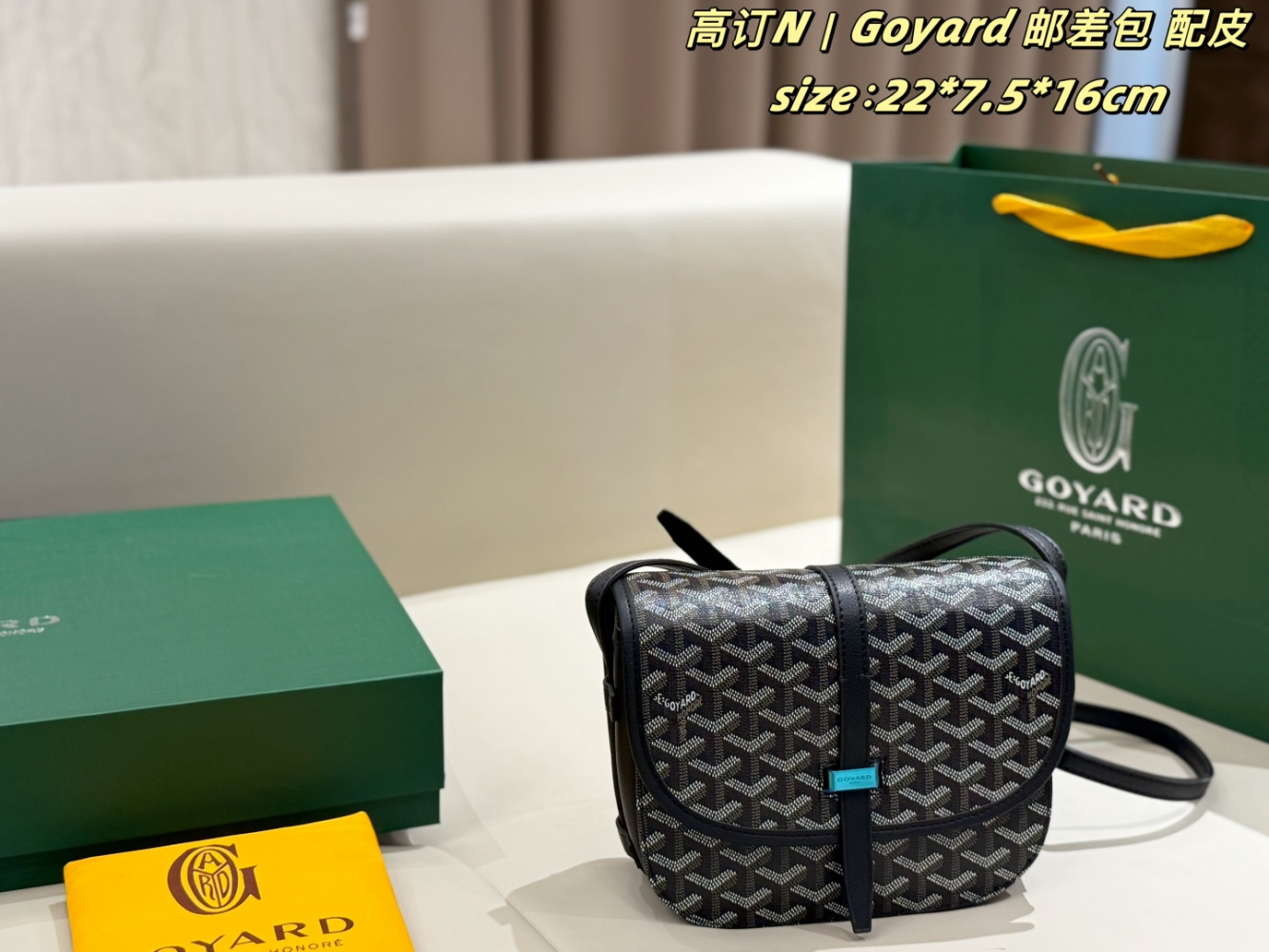 GOEM05 New trendy classic full-print crossbody bag with vintage saddle design - an elegant commuter bag that is versatile and suitable for all occasions for women 22*7.5*16cm