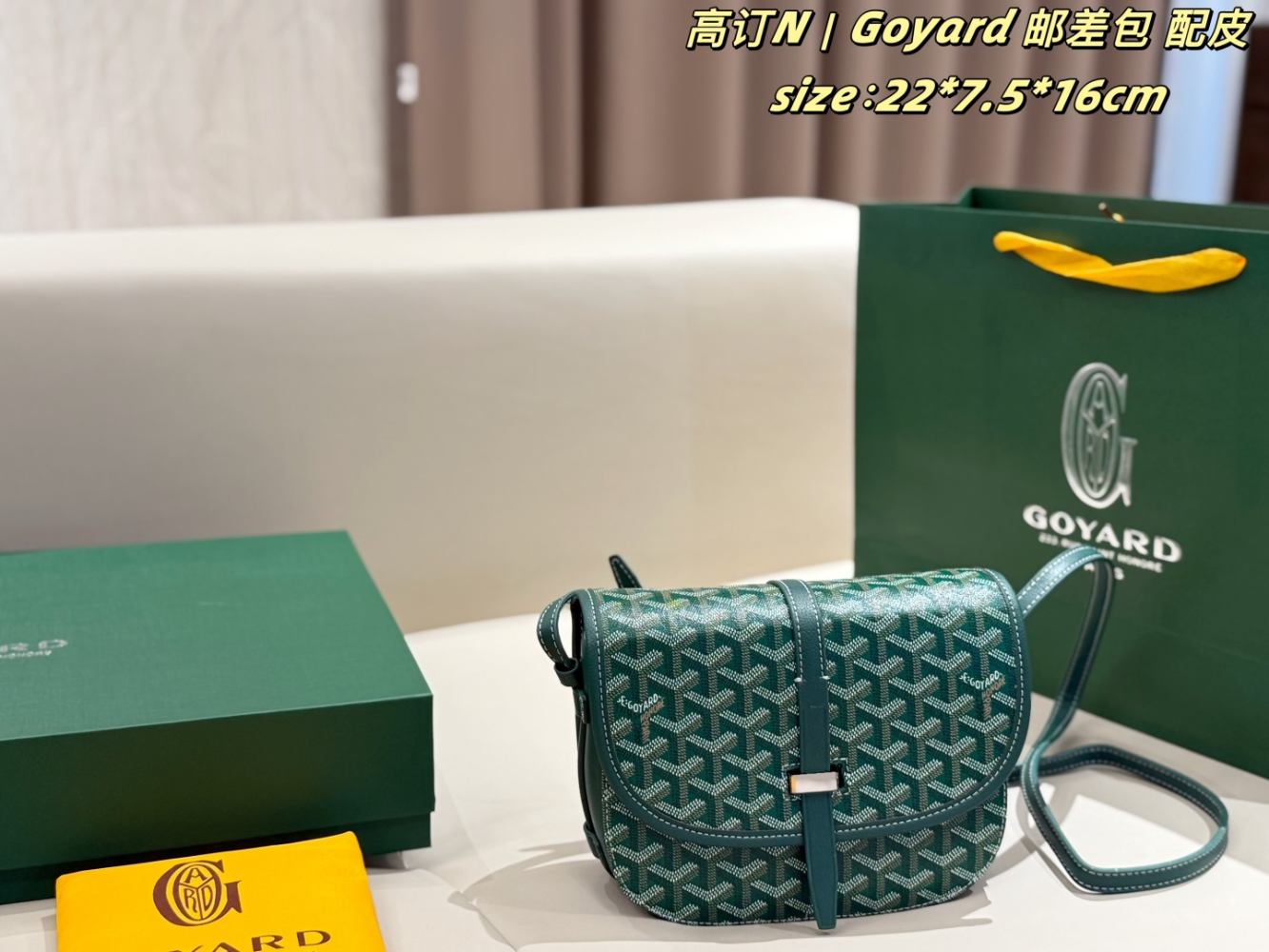 GOEM05 New trendy classic full-print crossbody bag with vintage saddle design - an elegant commuter bag that is versatile and suitable for all occasions for women 22*7.5*16cm
