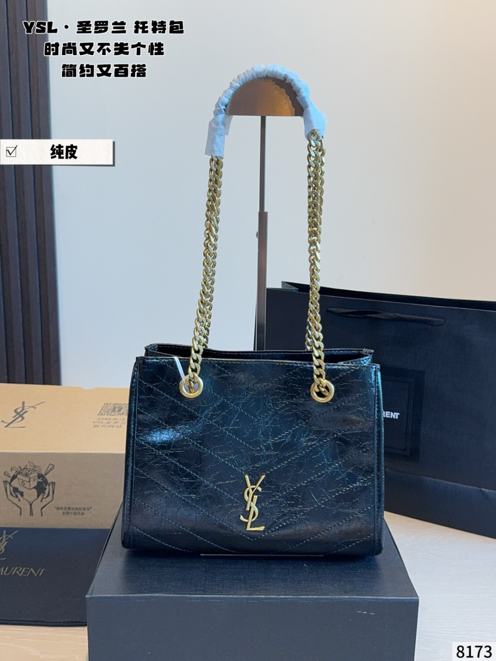 SEM16 New arrive fashion black white color bag for woman beautiful gift to choose gift size to choose 25*11*18cm