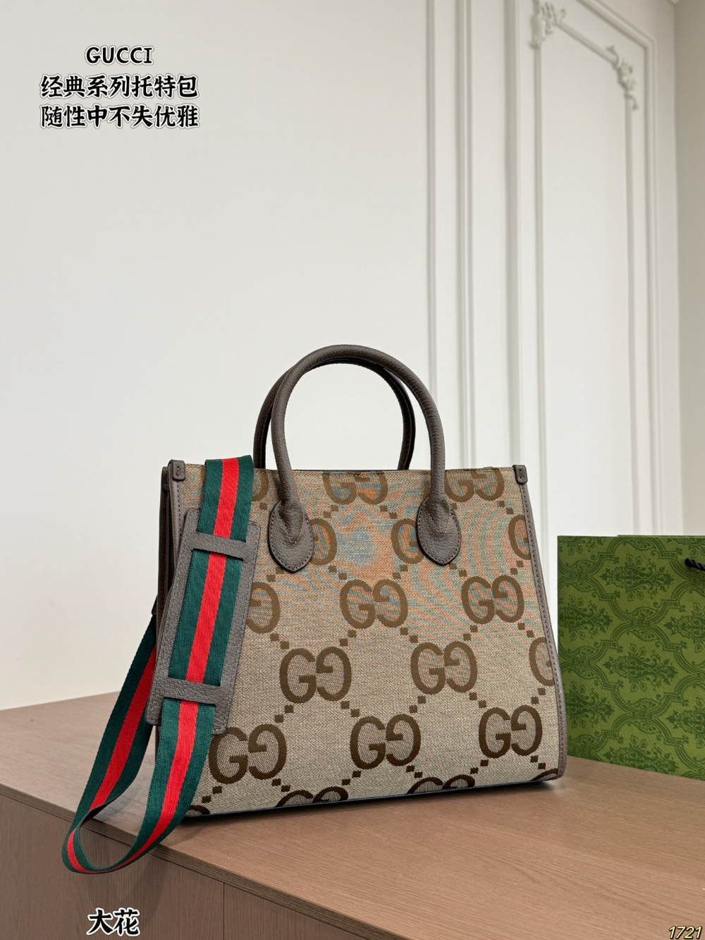 GEM202 New arrive fashion brown color bag for woman beautiful gift to choose 31*26cm