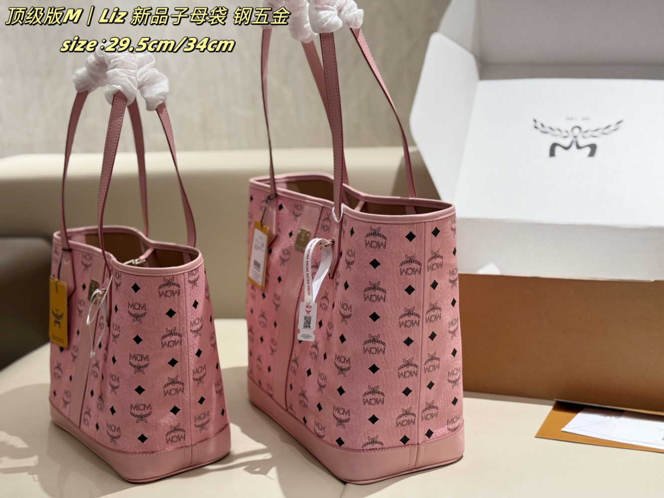 MCM03 New arrive fashion pink bag for woman hands bag beautiful gift to choose gift 29.5*13.5*25.5cm/34*16*30cm