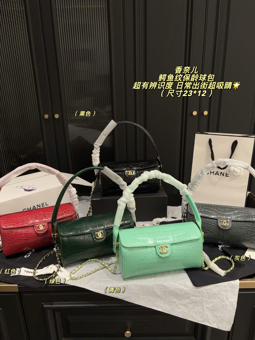 CEM339 New arrive fashion black lemon green red grey green  color bag for woman beautiful gift to choose gift size to choose 23*12cm