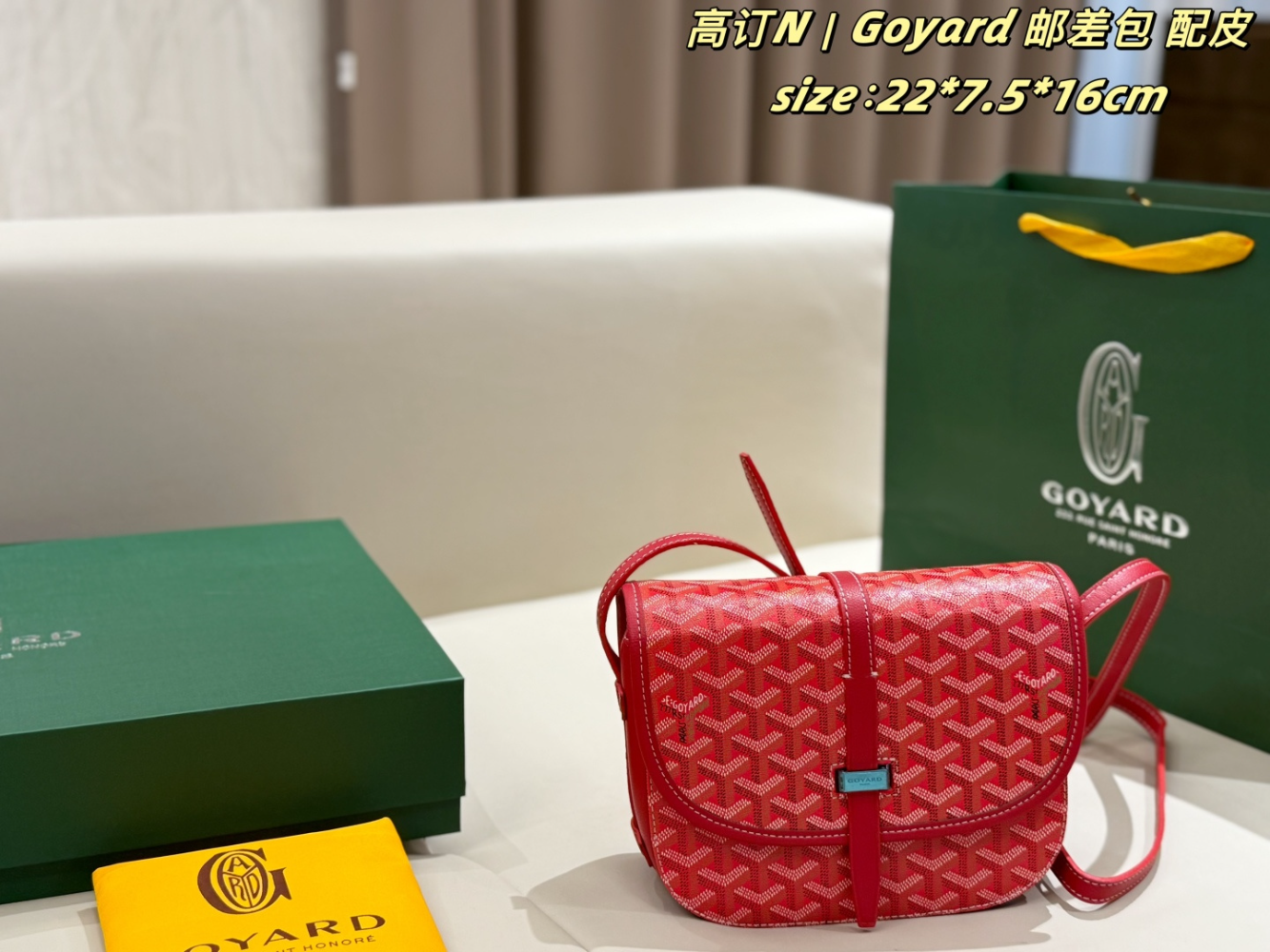 GOEM05 New trendy classic full-print crossbody bag with vintage saddle design - an elegant commuter bag that is versatile and suitable for all occasions for women 22*7.5*16cm