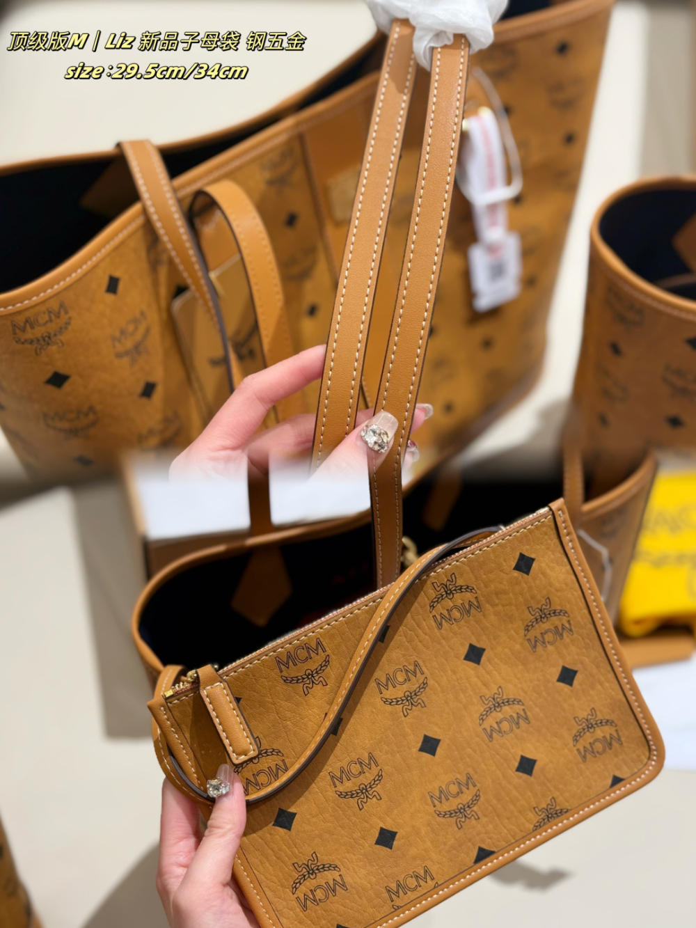 MCM04 New arrive fashion brown bag for woman hands bag beautiful gift to choose gift 29.5*13.5*25.5cm/34*16*30cm
