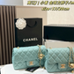 CEM265 New stylish multi-color ladies handbag a wonderful gift option 17/20cm