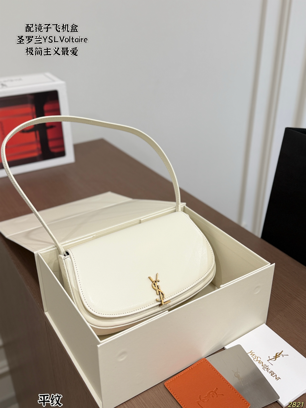 YLEM20 New arrive fashion black red white coffee color bag for woman beautiful gift to choose 21*12CM