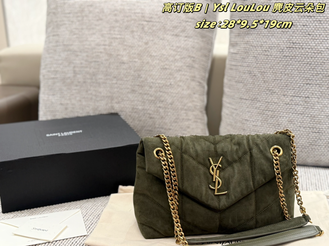SEM19 New arrive fashion green brown yellow color bag for woman beautiful gift to choose gift size to choose 28*9.5*19cm