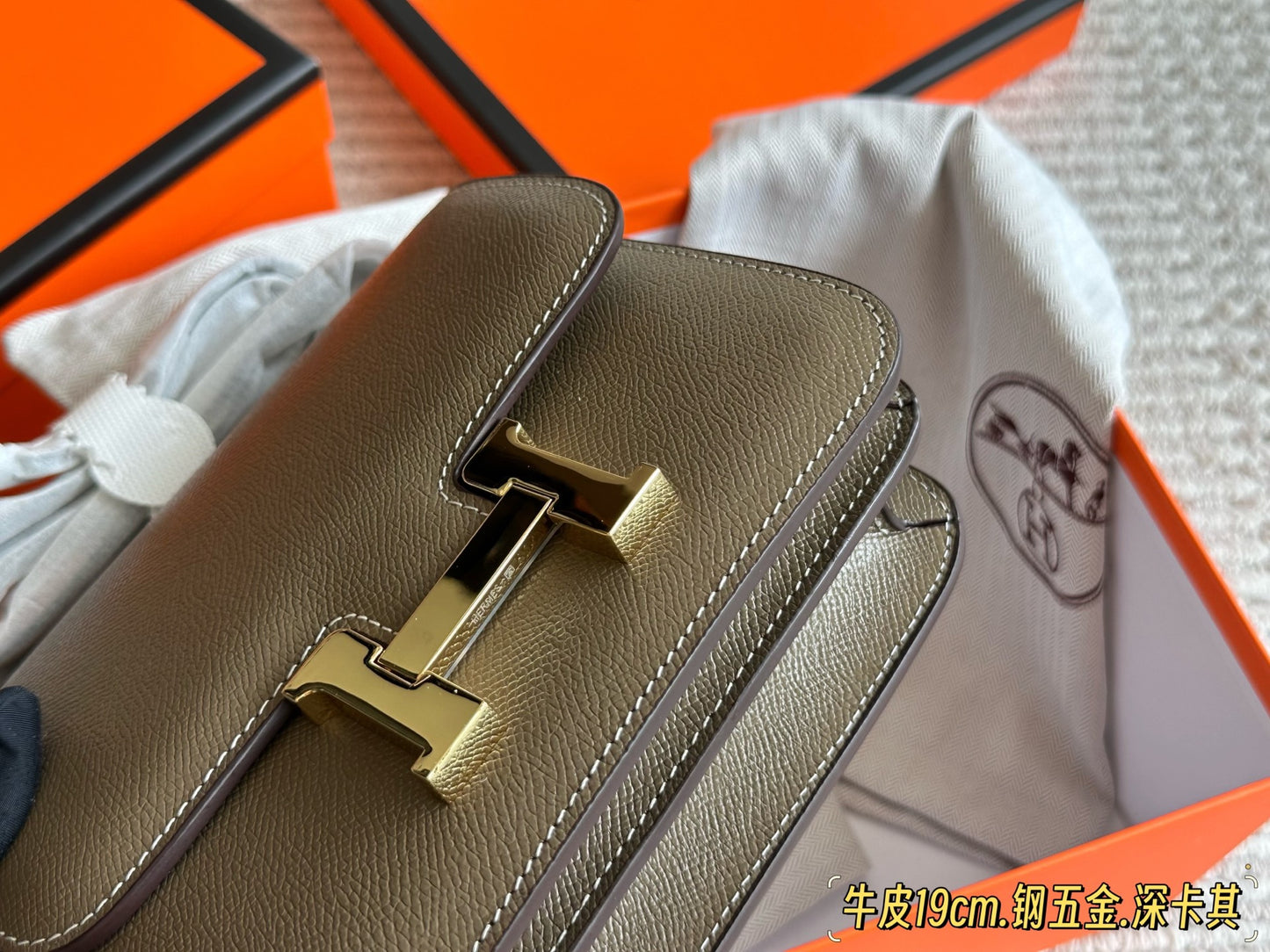 HEM66 Original Epsom Head H-Button Kangkang bag New Genuine Leather Women's Crossbody Stewardess 19*13cm