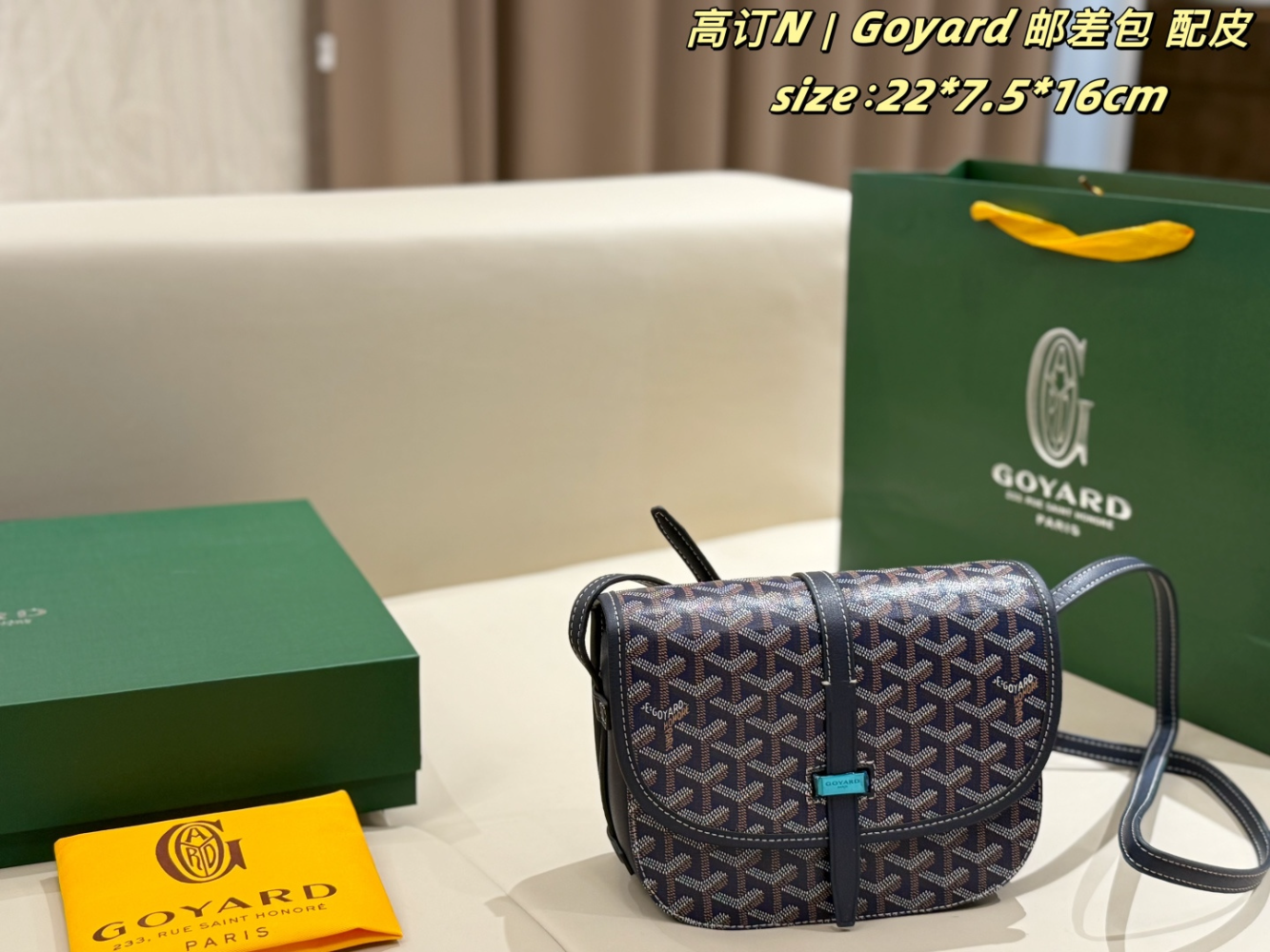 GOEM05 New trendy classic full-print crossbody bag with vintage saddle design - an elegant commuter bag that is versatile and suitable for all occasions for women 22*7.5*16cm