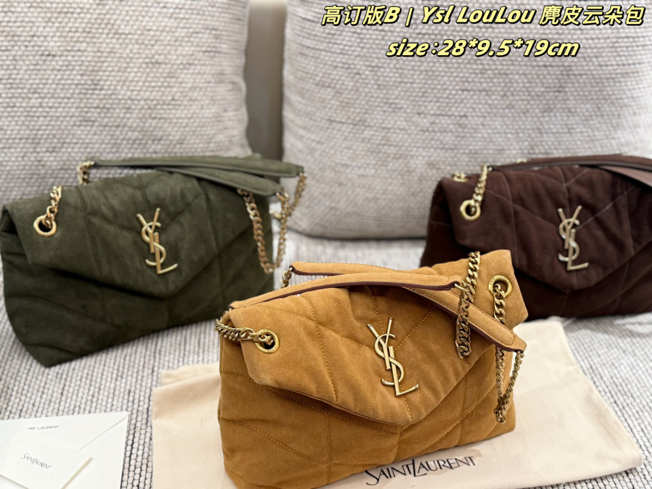 SEM19 New arrive fashion green brown yellow color bag for woman beautiful gift to choose gift size to choose 28*9.5*19cm