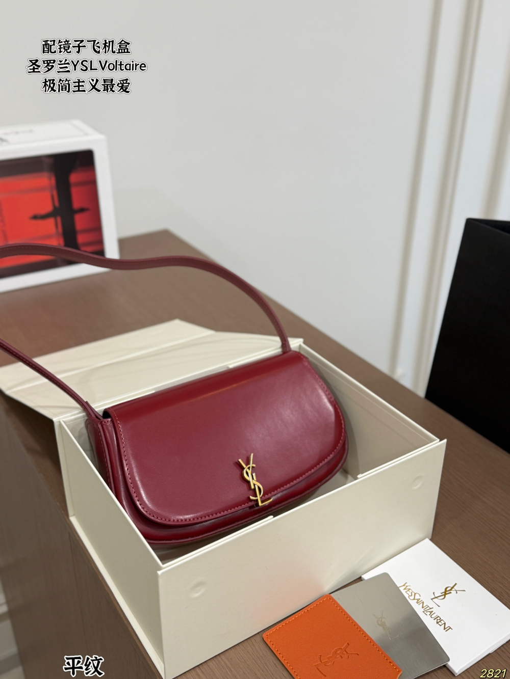 YLEM20 New arrive fashion black red white coffee color bag for woman beautiful gift to choose 21*12CM