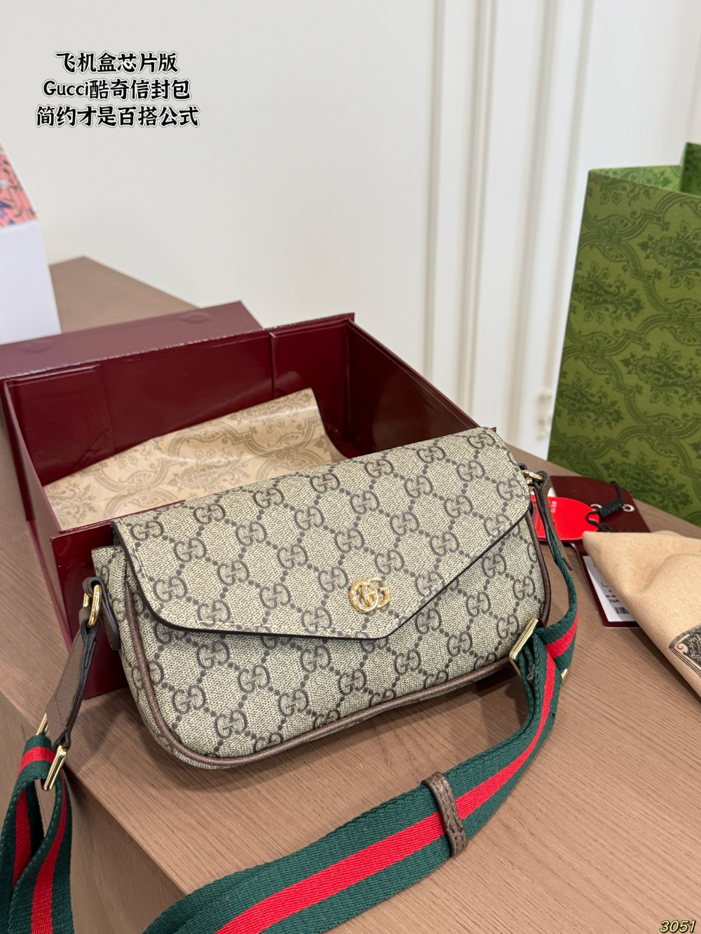 GEM227 New arrive fashion brown beige color bag for woman beautiful gift to choose size 21*12cm