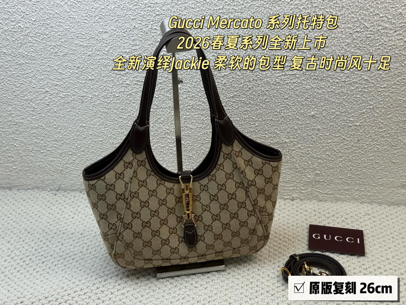 GEM182 New arrive fashion brown color  bag for woman beautiful gift to choose gift size to choose 2 size