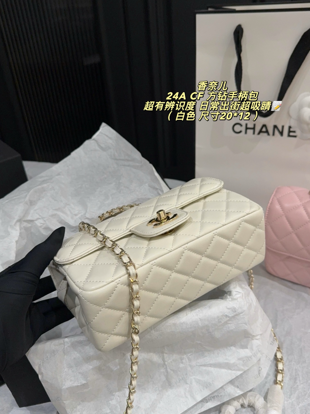 CEM341 New arrive fashion black white pink color bag for woman beautiful gift to choose gift size to choose20*12cm