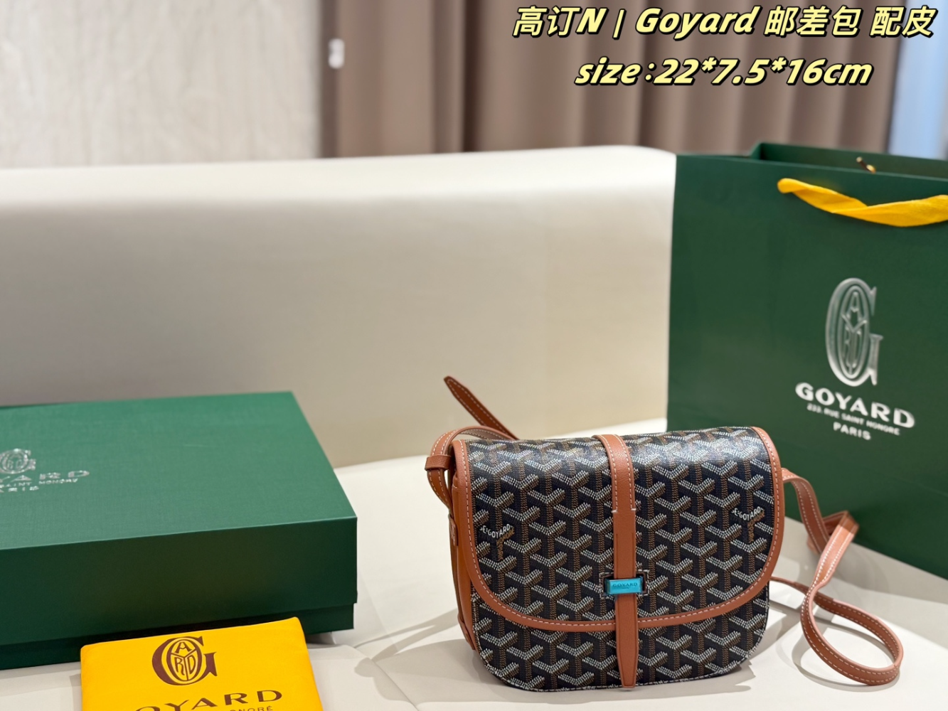 GOEM05 New trendy classic full-print crossbody bag with vintage saddle design - an elegant commuter bag that is versatile and suitable for all occasions for women 22*7.5*16cm