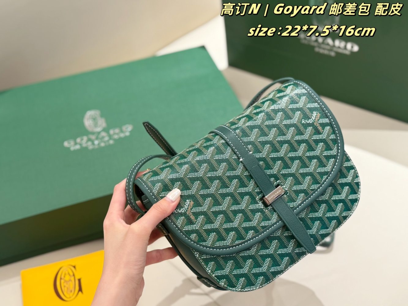GOEM05 New trendy classic full-print crossbody bag with vintage saddle design - an elegant commuter bag that is versatile and suitable for all occasions for women 22*7.5*16cm