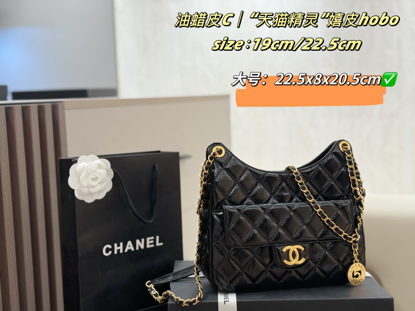 CEM267 New arrive fashion black white bag for woman hands bag beautiful gift to choose gift 22.5x8x20.5cm/19x7x17.5cm